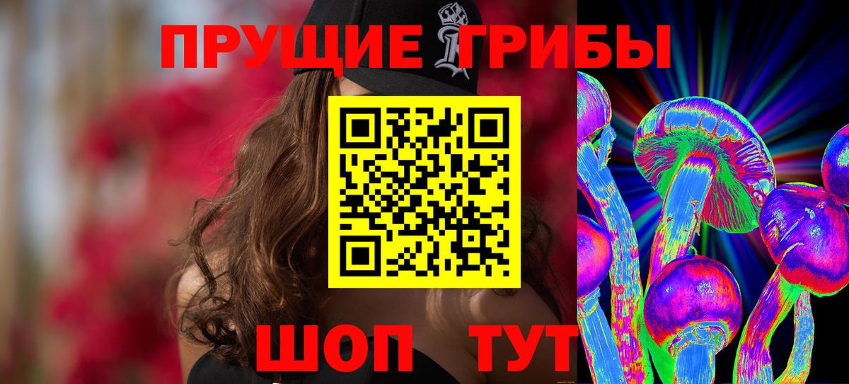 Дагестанские Огни  Псилоцибиновые грибы прущие грибы  Вход с VPN  где купить наркоту  Галлюциногенные грибы MAGIC MUSHROOMS 