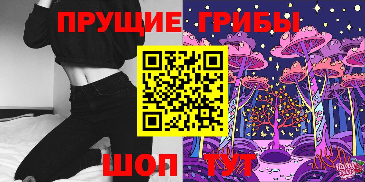 Псилоцибиновые грибы Psilocybine cubensis  Дагестанские Огни 