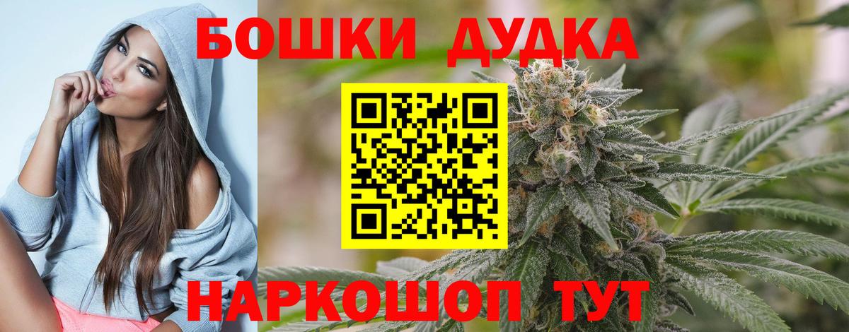 Конопля Ganja  Бошки марихуана Ganja  Дагестанские Огни  Марихуана планчик 