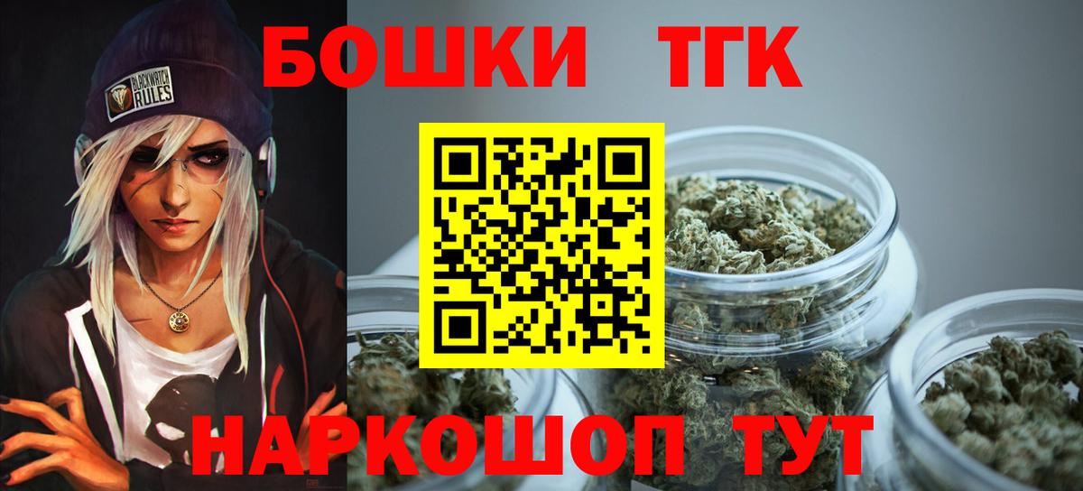 Дагестанские Огни  Шишки марихуана Amnesia  Канабис OG Kush  Бошки Шишки марихуана  Вход с VPN 